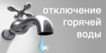 ВНИМАНИЕ!